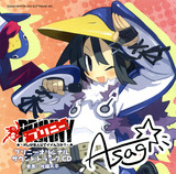 Prinny Original Soundtrack CD